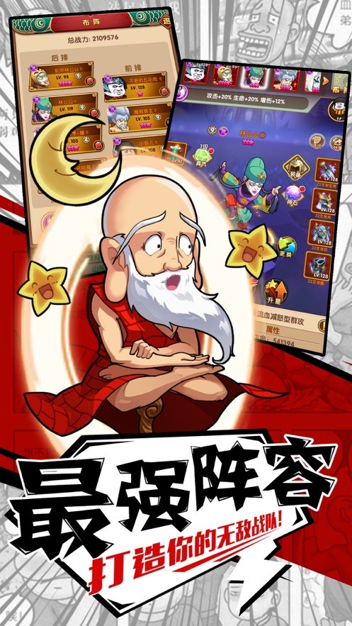 从前有座庙
