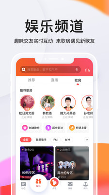 全民K歌免费下载_全民K歌免费下载小游戏_全民K歌免费下载安卓手机版免费下载