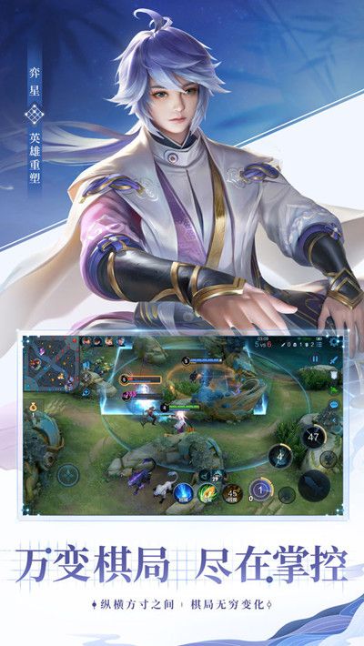 王者荣耀S25赛季什么时候结束？S25赛季具体结束时间预测[多图]图片2