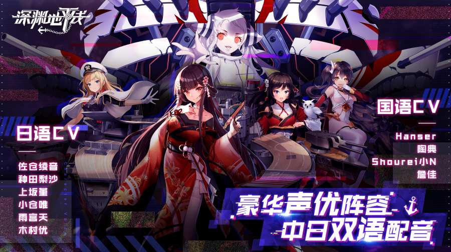深渊地平线app_深渊地平线安卓版app_深渊地平线 手机版免费app