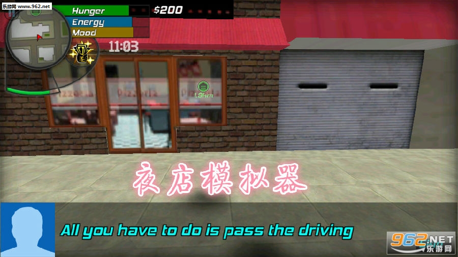 夜店模拟器中文版
