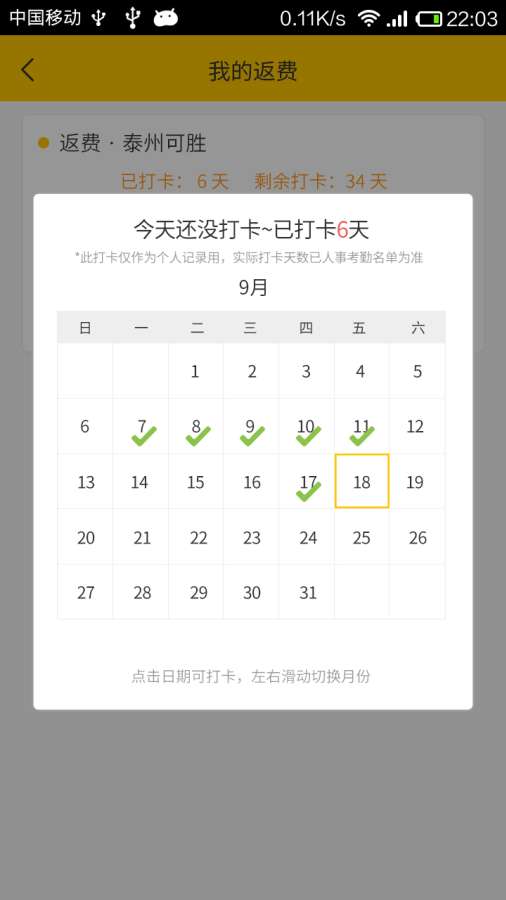 小豹app_小豹app安卓版_小豹appiOS游戏下载