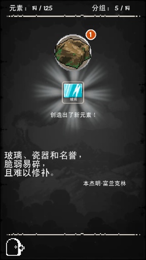 涂鸦上帝：8位元音轨app_涂鸦上帝：8位元音轨app最新官方版 V1.0.8.2下载