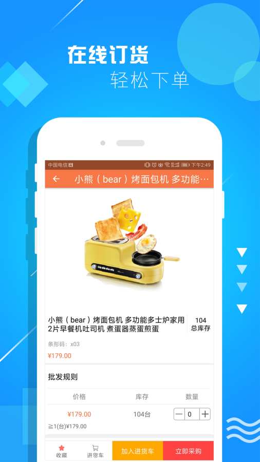 快马批发下载_快马批发下载安卓版下载_快马批发下载积分版