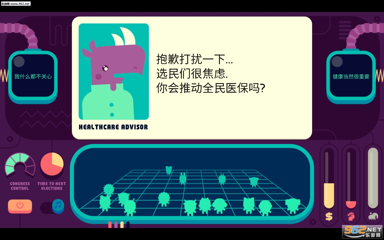 社会模拟器破解版下载_社会模拟器破解版下载最新版下载_社会模拟器破解版下载最新官方版 V1.0.8.2下载
