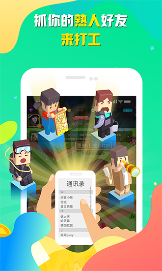 派派APP下载_派派APP下载安卓手机版免费下载_派派APP下载最新版下载