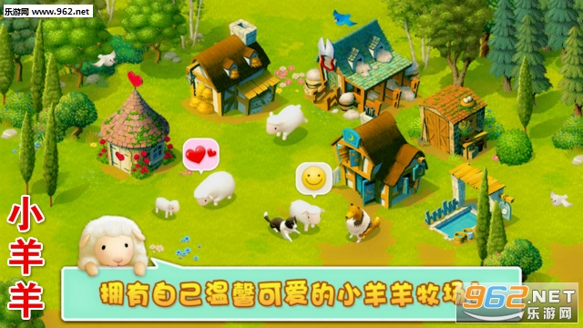 小羊羊最新版