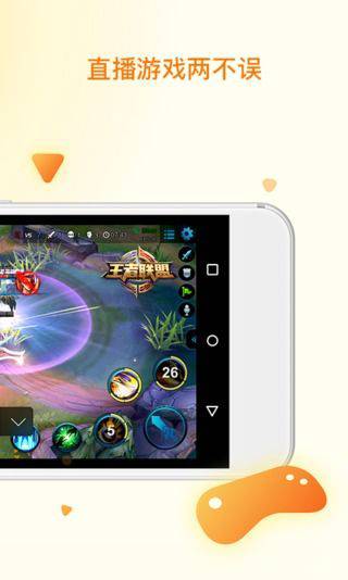快手直播伴侣app_快手直播伴侣安卓版app_快手直播伴侣 2.4.7.168手机版免费app