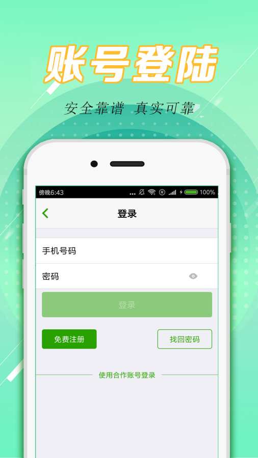 米客下载_米客下载积分版_米客下载最新版下载