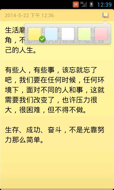 XP记事本下载_XP记事本下载最新版下载_XP记事本下载最新版下载