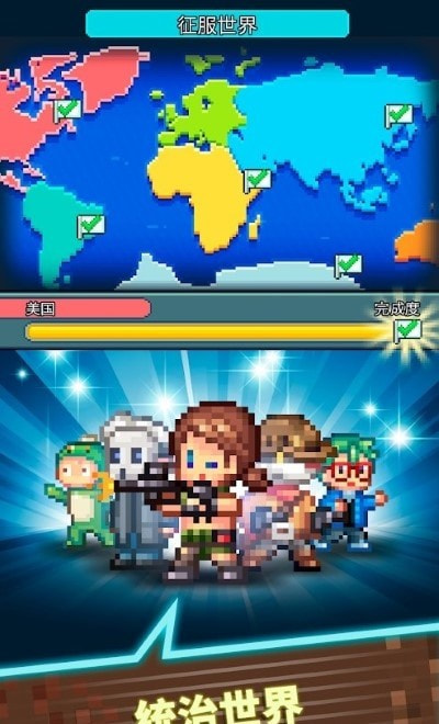 点点邪惡帝国升级版-点点邪惡帝国最新版下载 v1.15.16