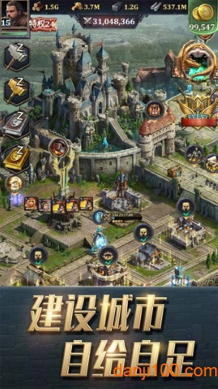 王权争霸九游版下载_九游王权争霸手机app下载v3.18.0 手机版