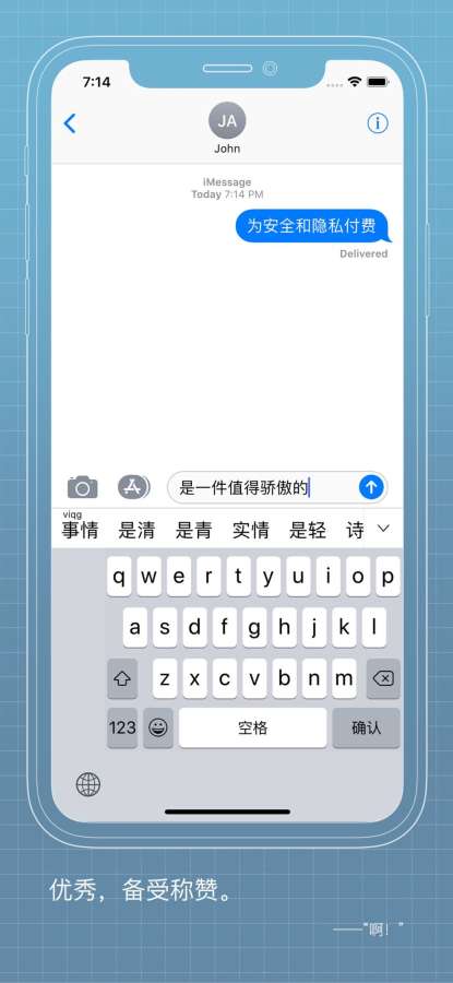 落格输入法下载_落格输入法下载中文版下载_落格输入法下载安卓版下载V1.0
