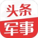 头条军事 头条军事
