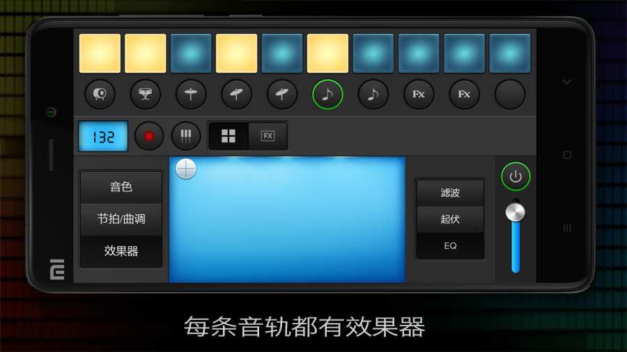 电子琴app_电子琴app下载_电子琴app安卓版下载