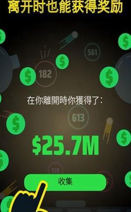 快快来弹珠下载_快快来弹珠手机app正式版V1.0 手机版