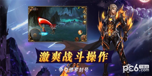 斗罗战魂 