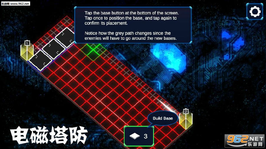 电磁塔防破解版