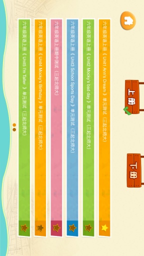 爱花朵小学英语北师大六app_爱花朵小学英语北师大六app官方正版