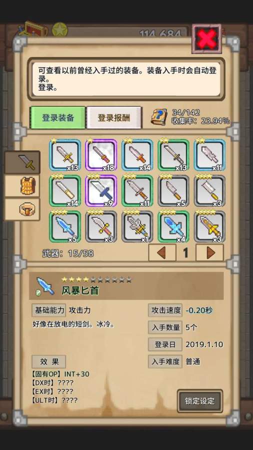 宝藏猎人app_宝藏猎人app安卓版_宝藏猎人app安卓版下载