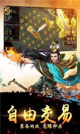龙之神途四微变版下载_龙之神途四微变版手机app官网APP版v4.6.85