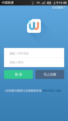UU学车app_UU学车app最新版下载_UU学车appapp下载