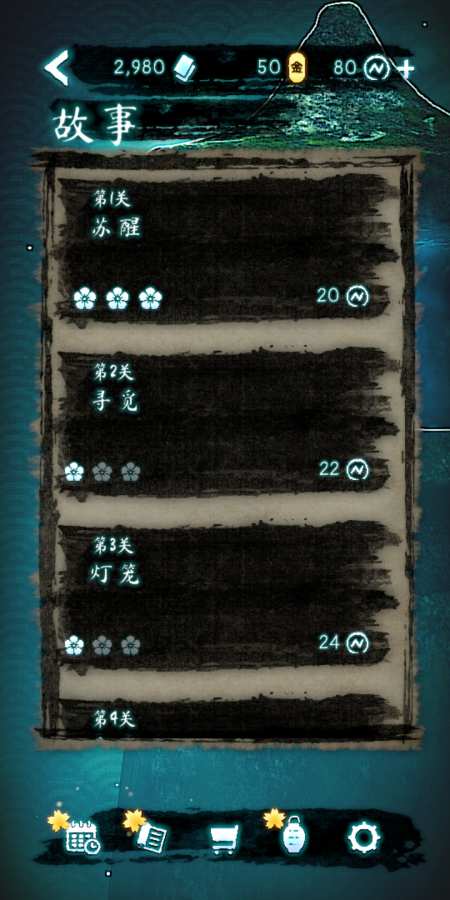 埃里的森林app_埃里的森林安卓版app_埃里的森林 1.1.584手机版免费app