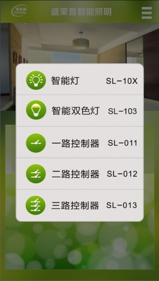 万家灯火下载_万家灯火下载最新版下载_万家灯火下载电脑版下载