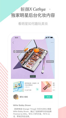 斩颜app下载_斩颜app下载安卓版下载V1.0_斩颜app下载攻略