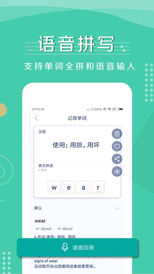 记背单词下载_记背单词下载手机游戏下载_记背单词下载小游戏