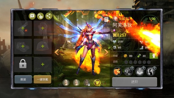 尸城逢生ios