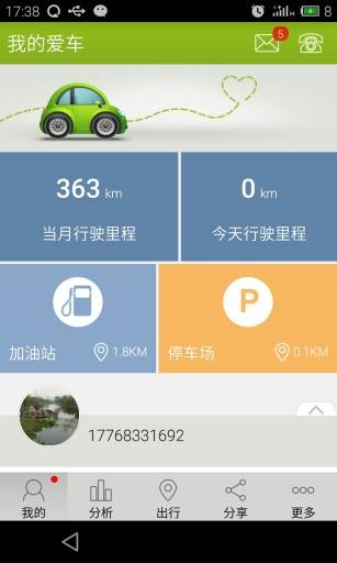 天安车宝app_天安车宝appapp下载_天安车宝appios版下载