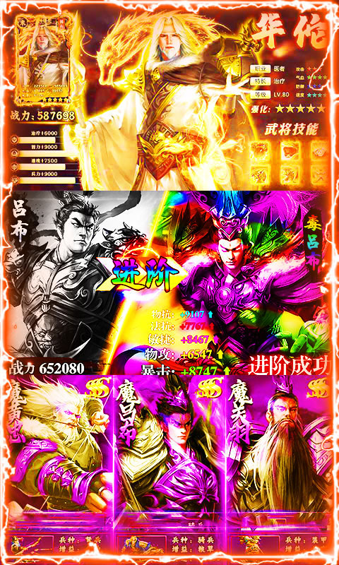 碉堡三国每日送充值_碉堡三国每日送充值公益服_变态版碉堡三国每日送充值无限元宝服_碉堡三国每日送充值官网