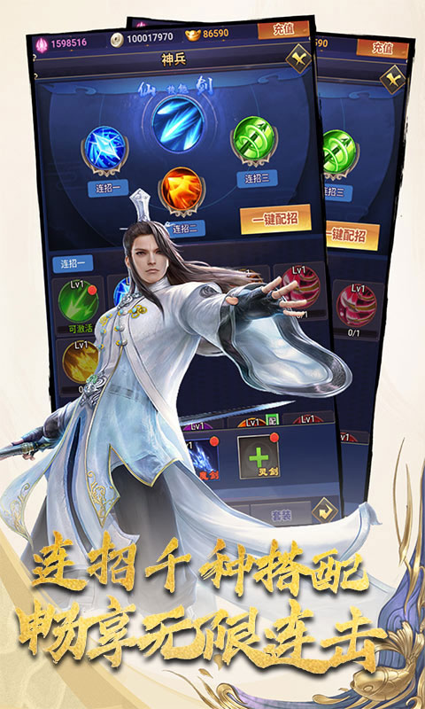 霸王传无限送充值_霸王传无限送充值公益服_变态版霸王传无限送充值无限元宝服_霸王传无限送充值官网