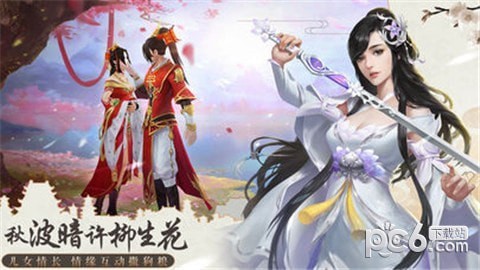 遮天仙侠录iOS版