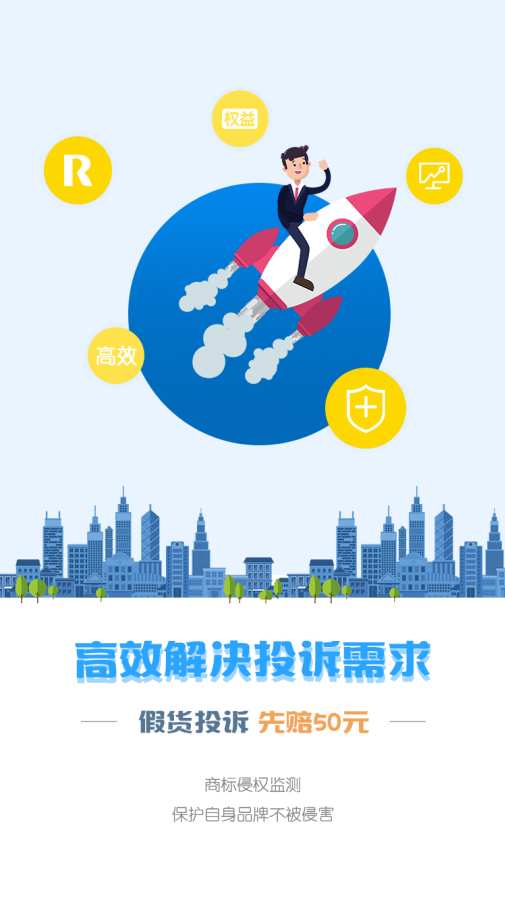 315投诉app_315投诉app最新版下载_315投诉appapp下载