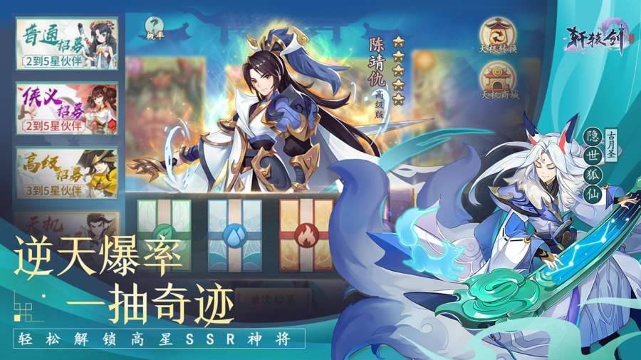 诛仙手游app_诛仙手游appapp下载_诛仙手游app手机游戏下载