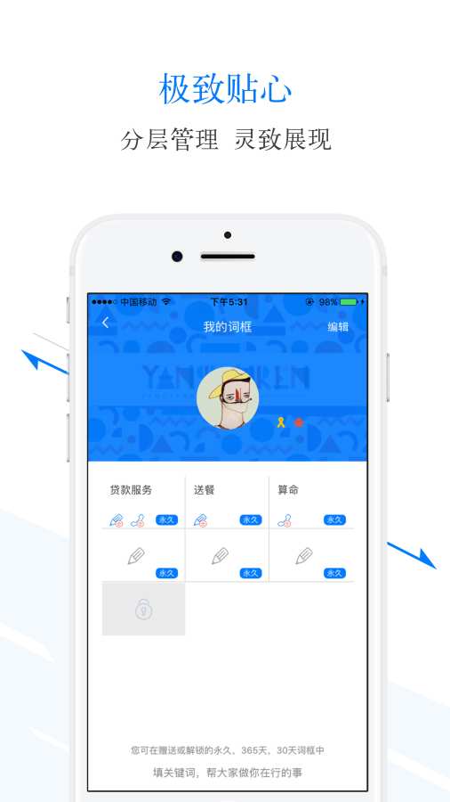 就位app_就位app攻略_就位appiOS游戏下载