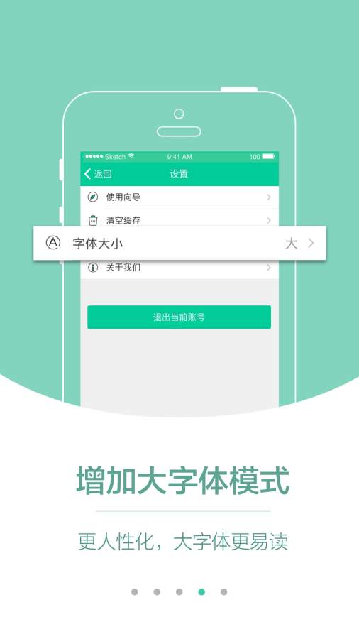 别痛风app_别痛风app最新官方版 V1.0.8.2下载 _别痛风app下载