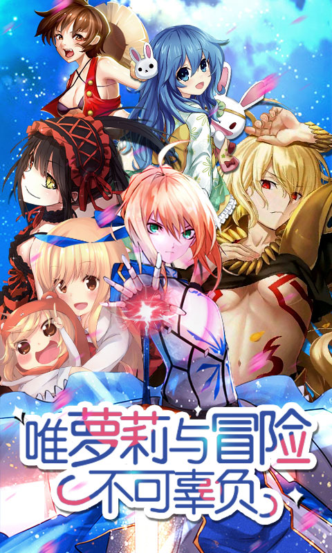 崩坏：回合_崩坏：回合公益服_变态版崩坏：回合无限元宝服_崩坏：回合官网