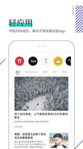 夸克浏览器app_夸克浏览器app安卓版下载_夸克浏览器app官网下载手机版