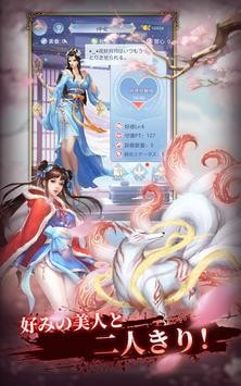 神兽契约升级版-神兽契约最新版下载 v1.1.3