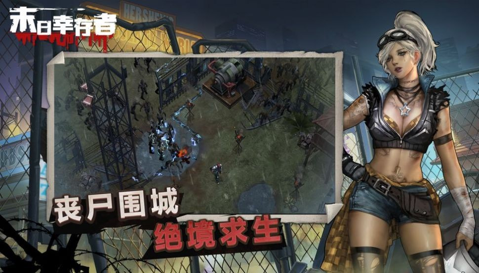 废土审判升级版-废土审判中文版下载 v1.0.0