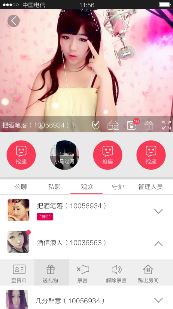 秀90app_秀90appios版_秀90app积分版