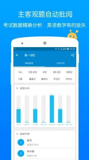 悦作业教师版下载_悦作业教师版下载app下载_悦作业教师版下载攻略