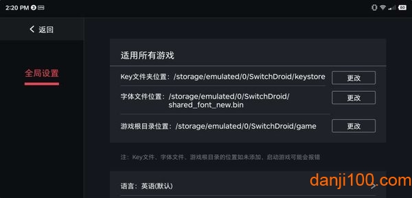 蛋蛋模拟器官方下载_switch蛋蛋模拟器汉化版下载v2.1.7 手机版