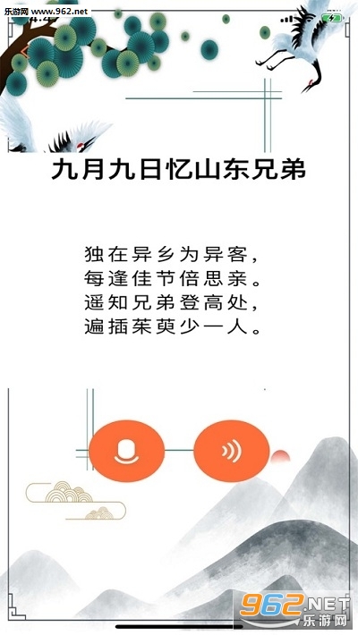爱上读诗赚钱安卓软件_爱上读诗赚钱安卓软件手机版_爱上读诗赚钱安卓软件手机版