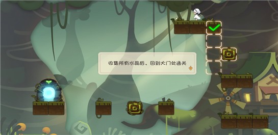 林中路手机版下载