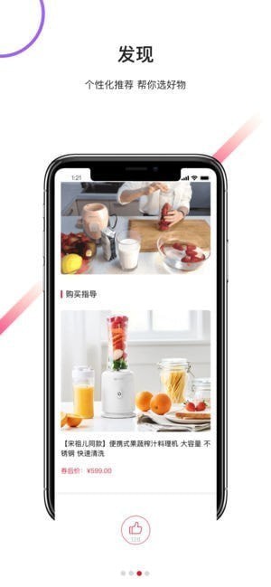 诚品会app