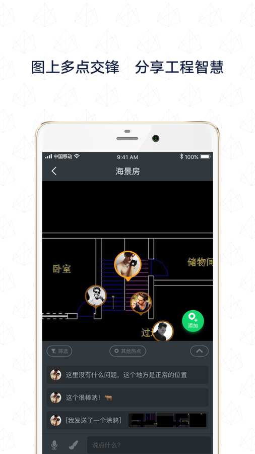 聚绘app_聚绘appapp下载_聚绘app最新版下载